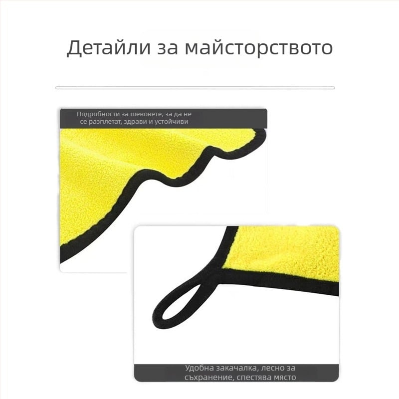 Кърпа за изтриване на дъска и бяла дъска, дървесно влакно, без следи за стъклени повърхности, пусната през 2023 г.