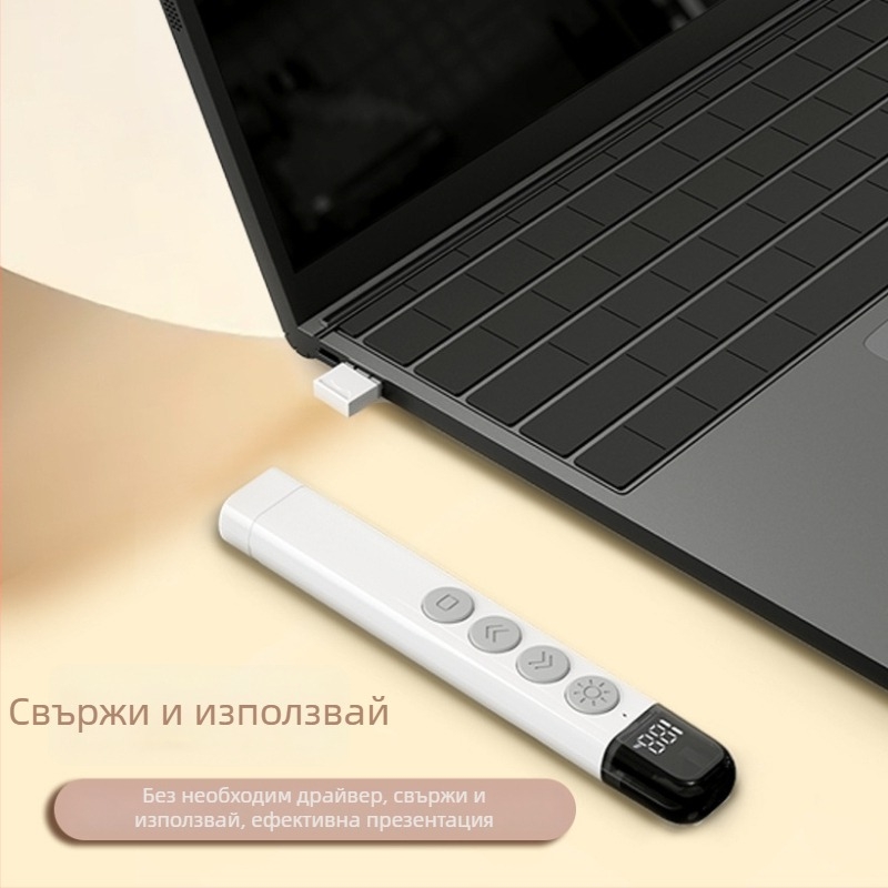 S25 Пен за превъртане на страници, лазерен указател, презареждаем, дистанция на лазера 200 m, контролен диапазон 100 m, батерия 180-220 mAh, USB проектор, Shenzhen, Guangdong