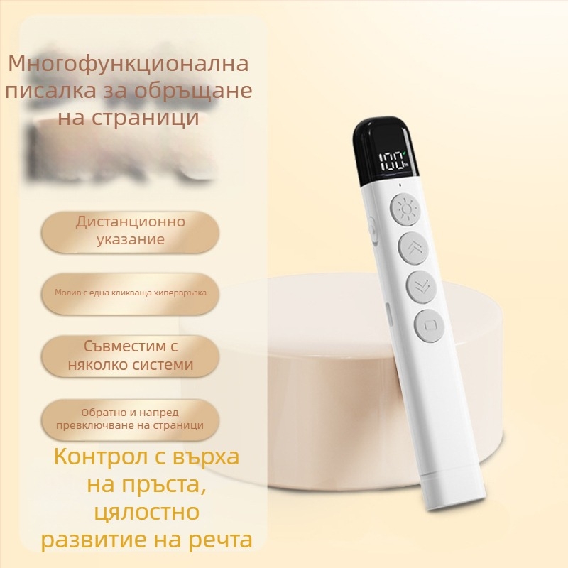 S25 Пен за превъртане на страници, лазерен указател, презареждаем, дистанция на лазера 200 m, контролен диапазон 100 m, батерия 180-220 mAh, USB проектор, Shenzhen, Guangdong