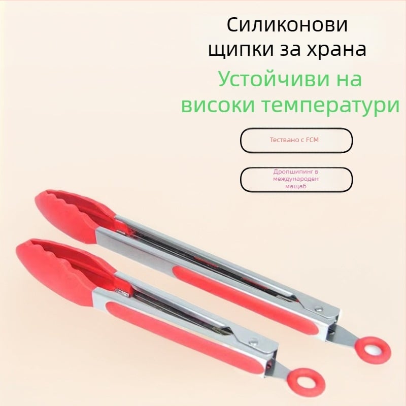 Силиконов клип за храна с висока топлинна устойчивост, антиплъзгане, защита от изгаряния, многофункционален, възможност за печат на лого