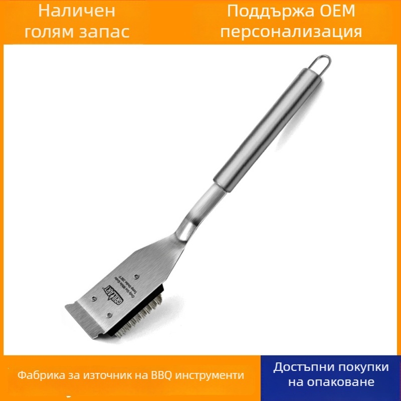 LINDAWO Комплект неръждаеми стоманени BBQ почистващи четки, 16 бр.