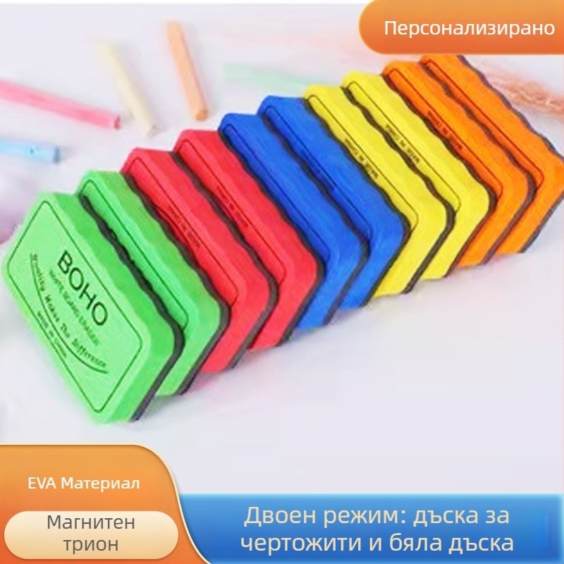 Aokai EVA магнитна гумичка за дъска за Blackboard и Whiteboard с персонализирано лого