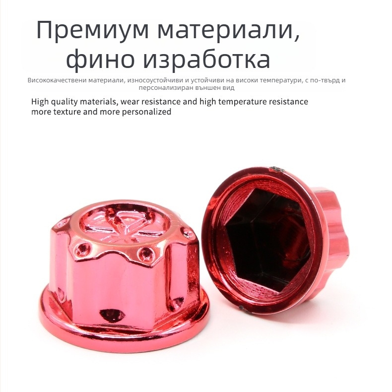 Капачка за винт на мотоциклет - оризовидна ABS пластмаса, декоративна, JS марка