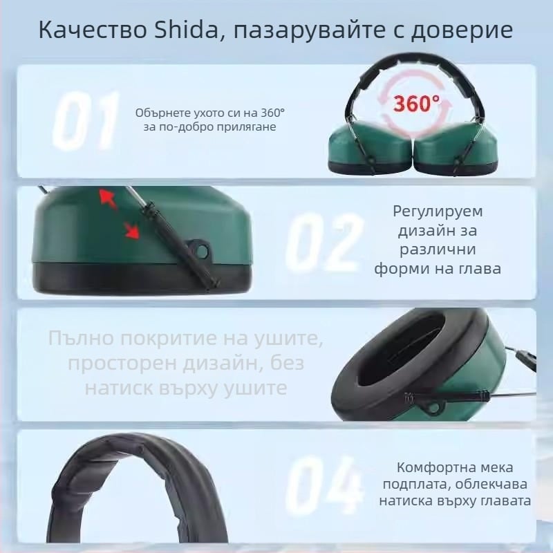 Ушни предпазители за глава с индустриално качество на материала, шумоизолация и намаляване на шума, подложка от звукоизолираща пяна за фабрична среда