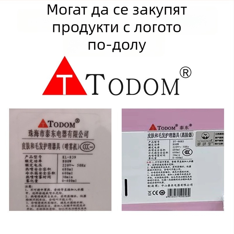 Тодом DT-118 Чаша за пръскане за уред за лице с горещ/студен спрей – 1-ви режим, време на мъгла 121–180 сек, PC материал устойчив на високи температури