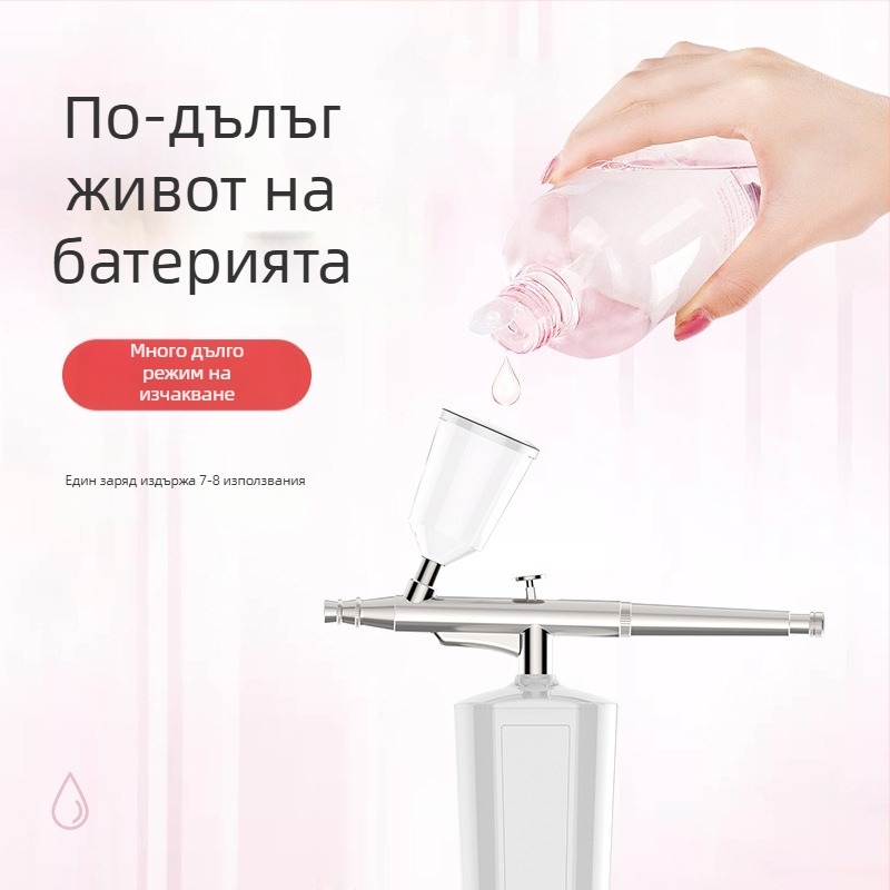 Устройство за кислородна инфузия на лице с нано спрей — ръчно за домашна употреба, студен спрей, 2 скорости, вградена батерия 800–1000 mAh, време на работа 1–3 ч