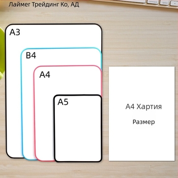 Двустранна настолна магнитна изтриваема дъска за деца с PVC панел