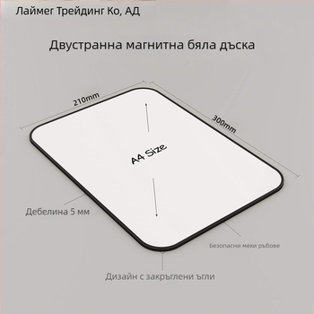 Двустранна настолна магнитна изтриваема дъска за деца с PVC панел