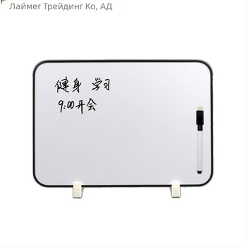 Двустранна настолна магнитна изтриваема дъска за деца с PVC панел