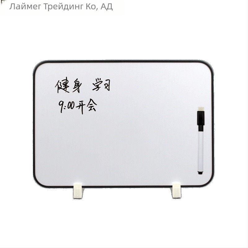 Двустранна настолна магнитна изтриваема дъска за деца с PVC панел