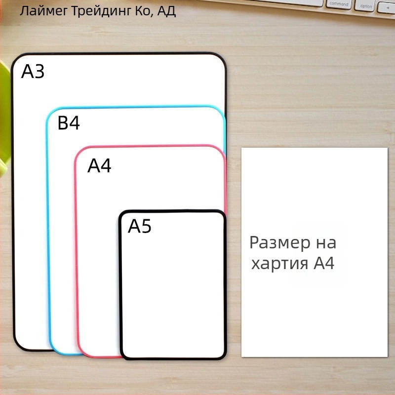 Двустранна настолна магнитна изтриваема дъска за деца с PVC панел