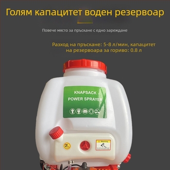 Бензинова ранична пръскачка с високо налягане, двутактов двигател, капацитет 25L/20L, за защита на растенията