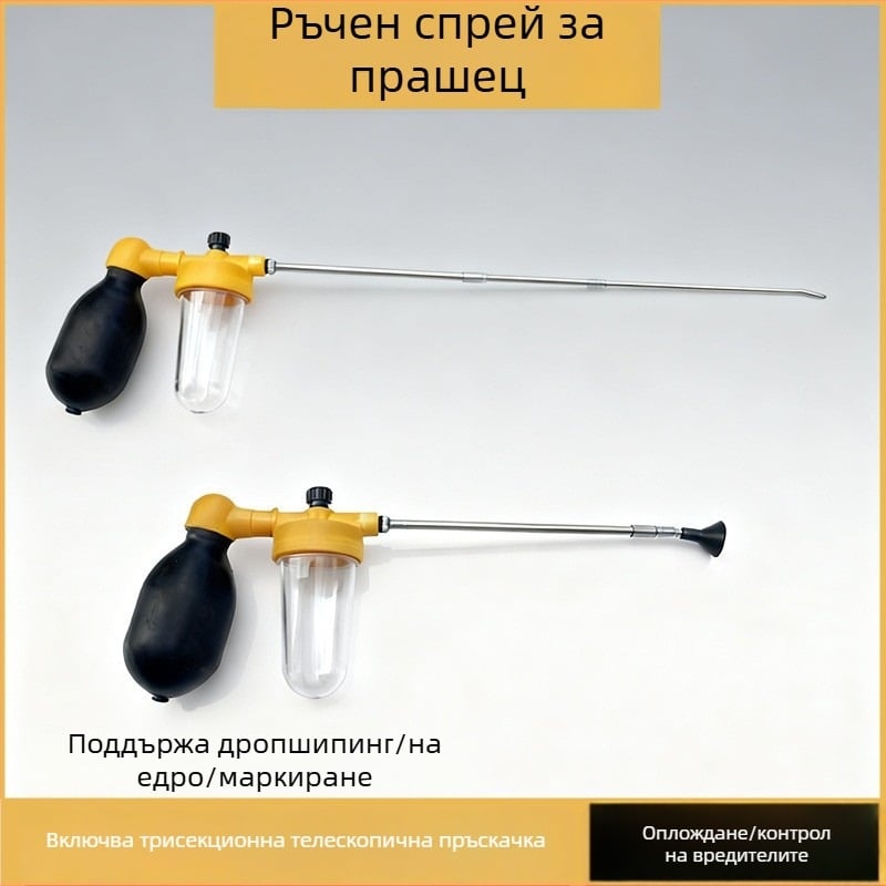 Опрашвач за плодови дървета — пластмасов, ръчен инструмент за опрашване, за градина