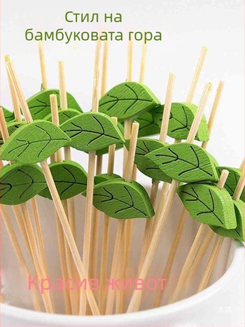 Фино бамбукови шишчета, плоски крайчета от двете страни, ръчно изработени