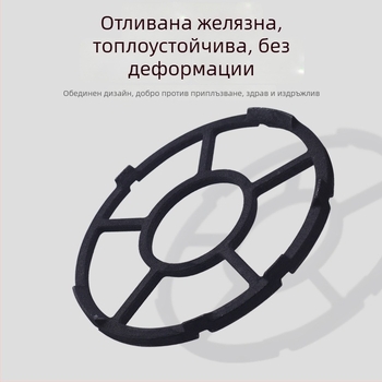 Chaoyu Чугунен държач за тенджери за газова печка — универсален за 4 или 5 зъба, подходящ за WOK и тенджера за мляко, модерен минималистичен дизайн
