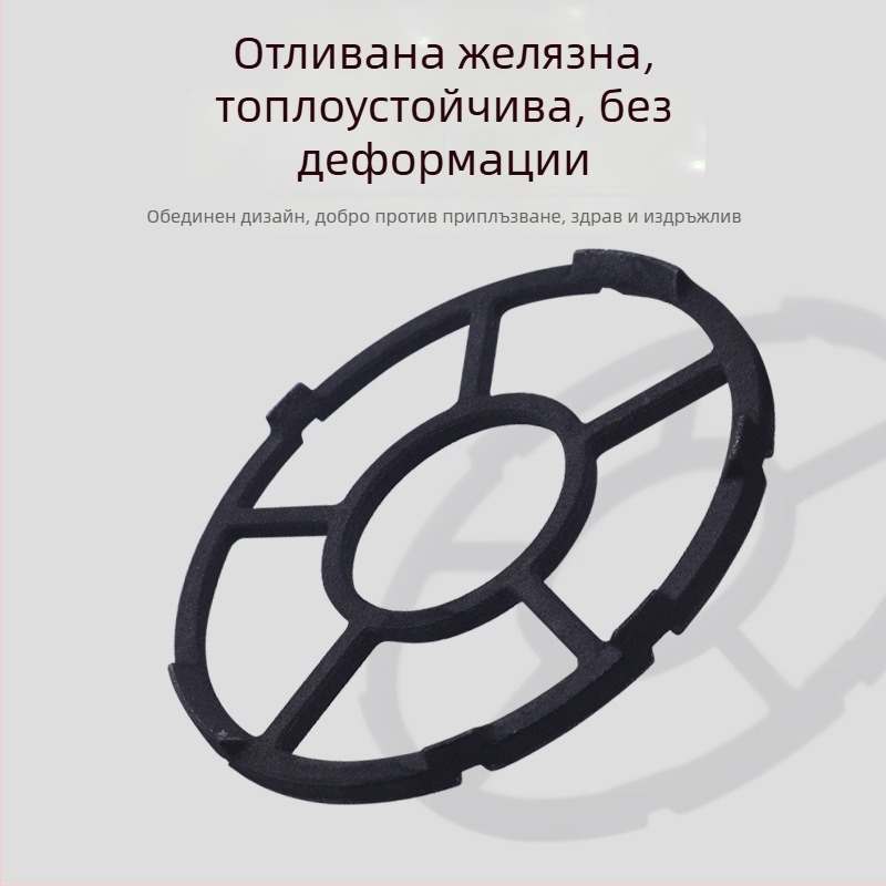 Chaoyu Чугунен държач за тенджери за газова печка — универсален за 4 или 5 зъба, подходящ за WOK и тенджера за мляко, модерен минималистичен дизайн