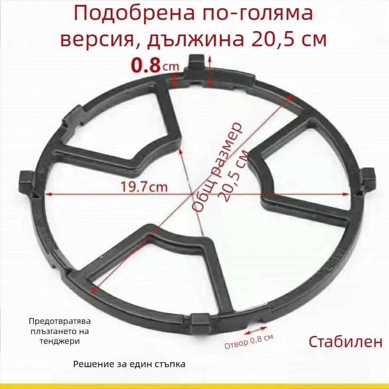 Едночастков чугунен държач за газов котлон TY-large 919, вградено монтиране, тегло над 500 г