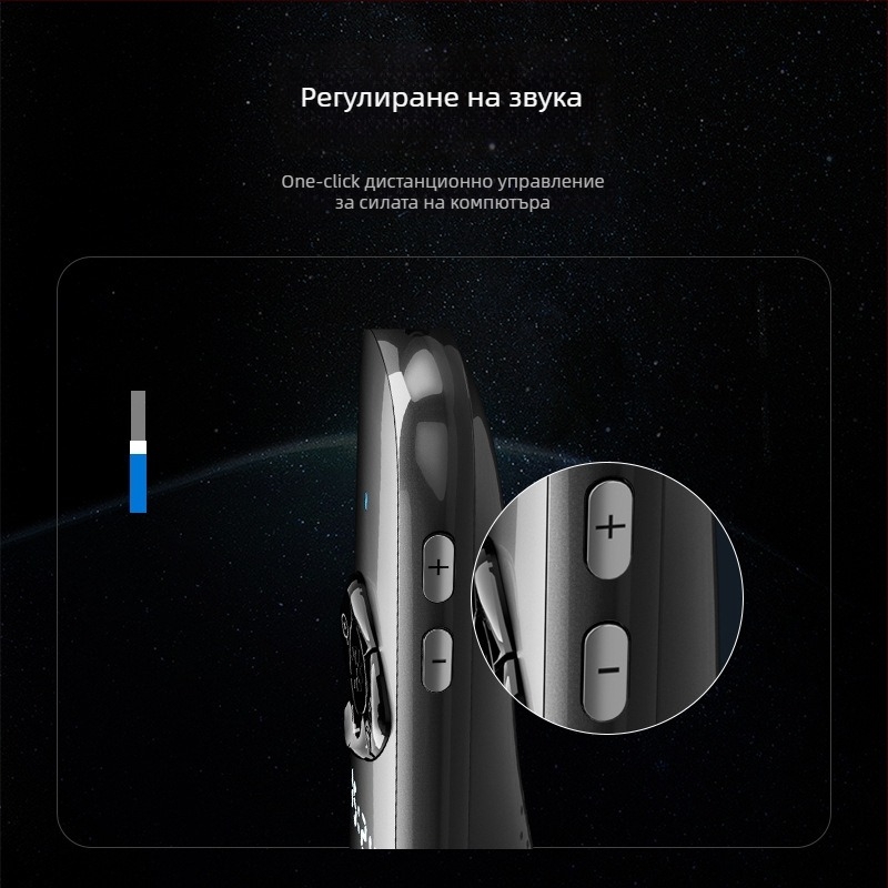 Писалка за обръщане на страници с LED LCD екран, двойни лазерни указатели и мултифункционален двоен интерфейс (лазерно разстояние 100, дължина на вълната 200, батерия 500mAh)