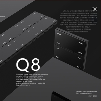 Zigbee безжично дистанционно управление с осем бутона за димер и управление на сцени