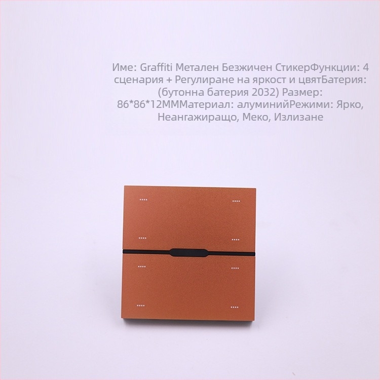 Zigbee безжично дистанционно управление с осем бутона за димер и управление на сцени