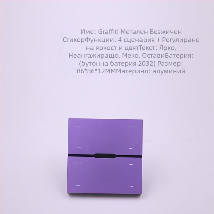 Zigbee безжично дистанционно управление с осем бутона за димер и управление на сцени