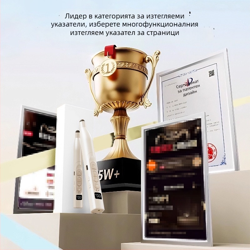 Q302 Инфрачервена писалка за превъртане на страници, мултифункционална лазерна писалка с цифров дисплей (лазерно разстояние 200 m; дължина на вълната 650 nm)