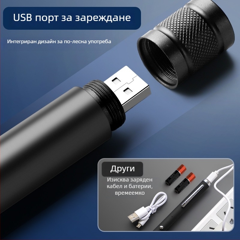 Yongde лазерна писалка, презареждаща се, дълъг обхват, инфрачервен лазер, фенерче