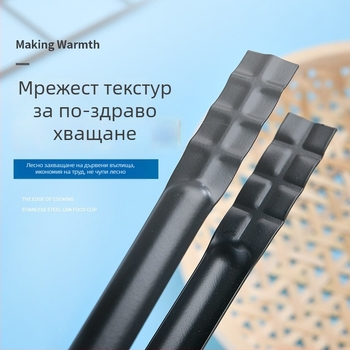 Хранителни щипки за кухня и барбекю, многофункционални, 430 неръждаема стомана, модел ZZ-030, 80 g