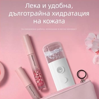 Устройство за хидратация на лицето с нано мъгла и кислород, преносимо ръчно, горещ и студен спрей, 3-степенно управление