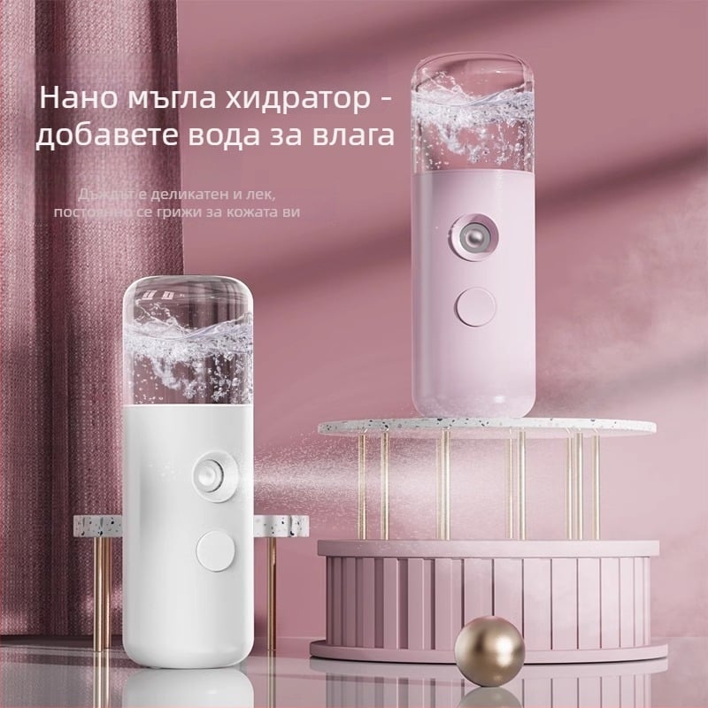 Устройство за хидратация на лицето с нано мъгла и кислород, преносимо ръчно, горещ и студен спрей, 3-степенно управление
