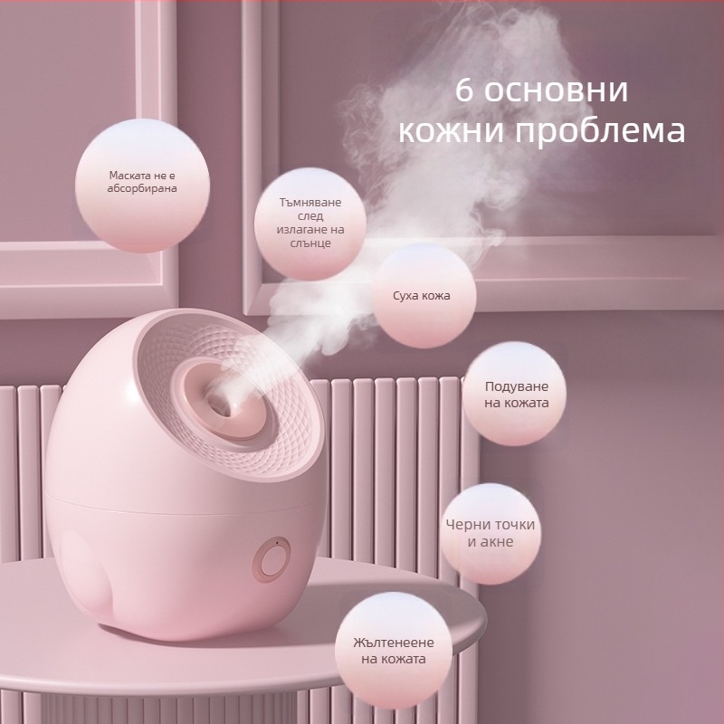 Парогенератор за лице с гореща пара, 5 режима, вградена батерия 1200-2000mAh, време на мъглата над 180 сек