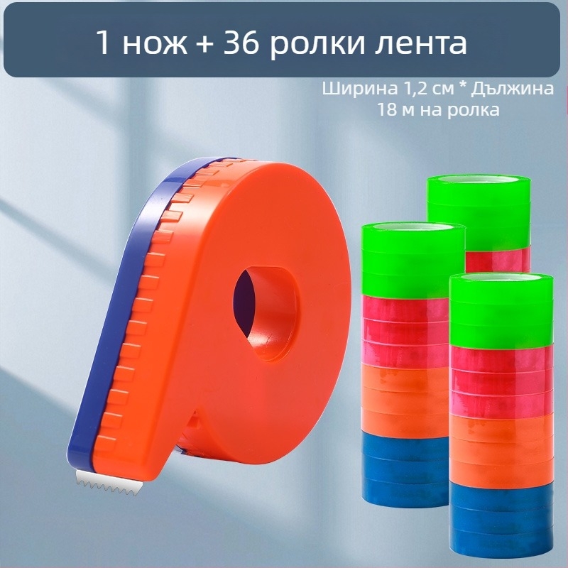 Ръчен резач за прозрачна лента, модел 985, поддържа ширина на лентата 1 cm и 1,2 cm, пакет 12 ролки