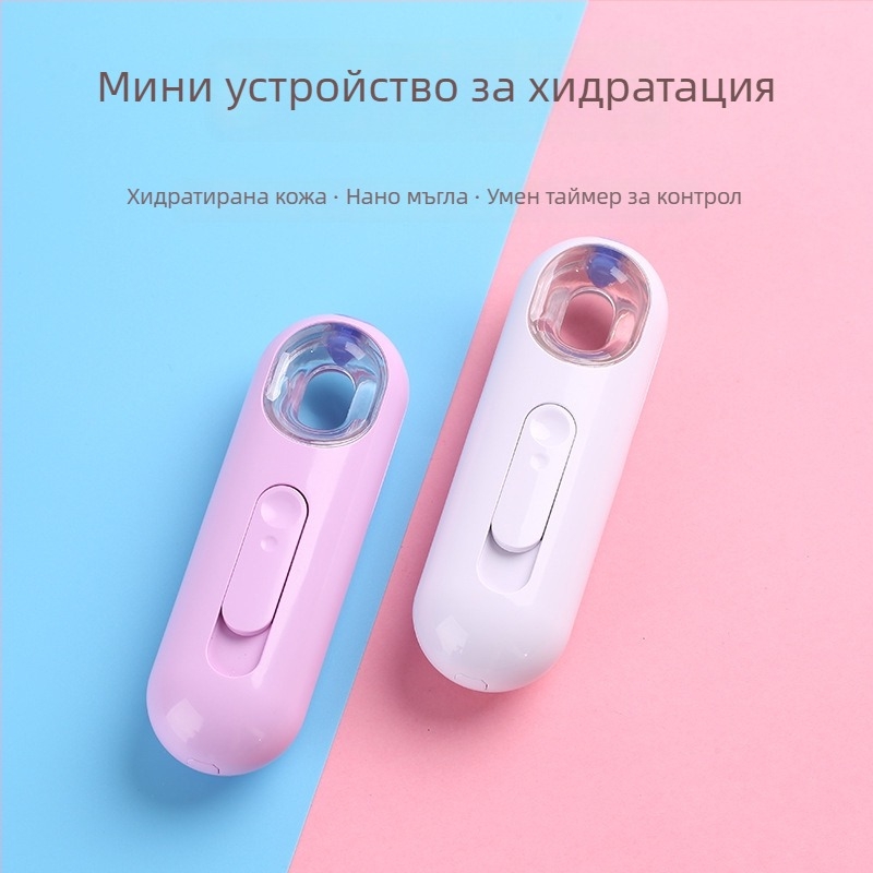 Портативно устройство за хидратиране с нано спрей, модел TL-808, студено пръскане, първи режим, време на пръскане 121–180 сек, без батерия