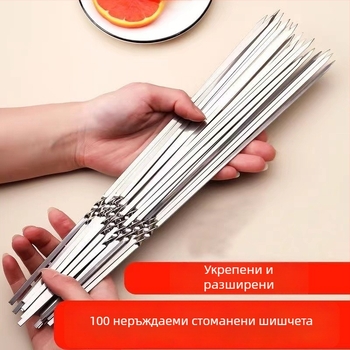 Шишове за барбекю за домашна употреба — кръгли, дебелени и подсилени, за многократно използване