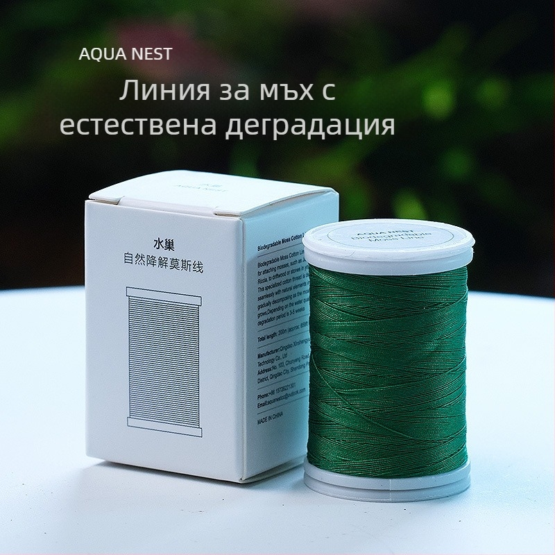 Aqua Nest биоразградима нишка за фиксиране на мъха в аквариумите
