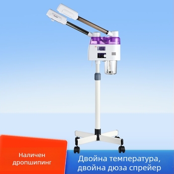 Пароизпарител за лице с двойна тръба, горещо и студено пръскане, вградена батерия, 5 скорости, време на мъгла до 10 секунди