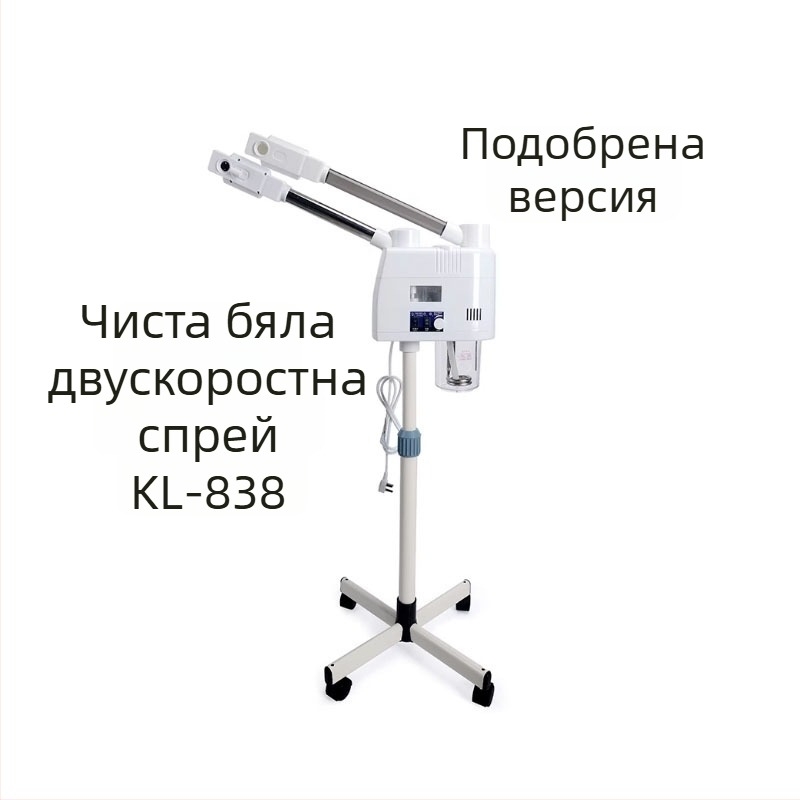 Пароизпарител за лице с двойна тръба, горещо и студено пръскане, вградена батерия, 5 скорости, време на мъгла до 10 секунди