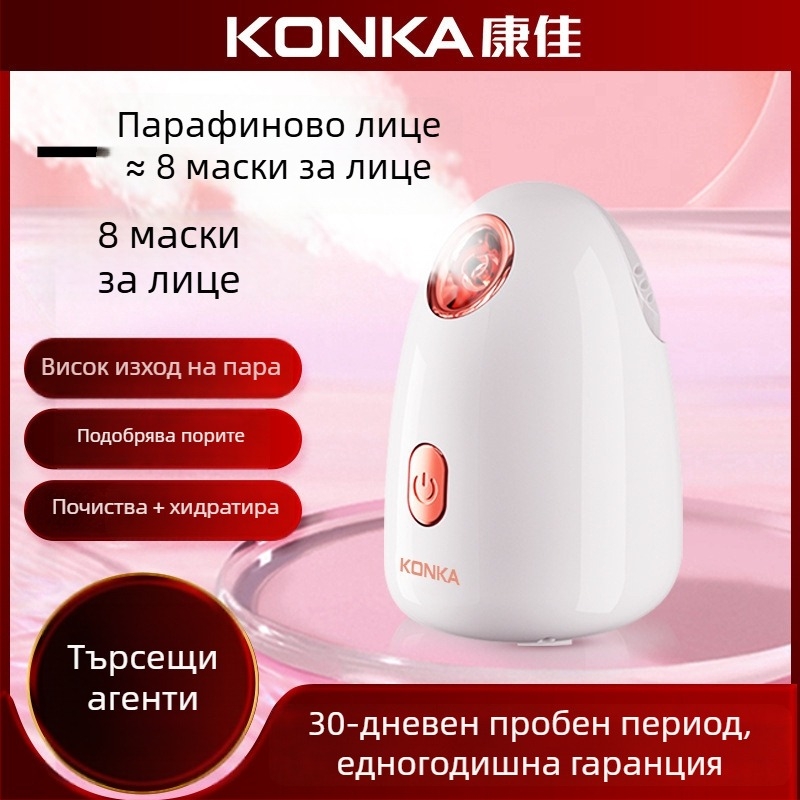 Konka Лицев парогенератор с гореща и студена мъгла, 4-та степен, време за мъгла 11–30 сек, без батерия