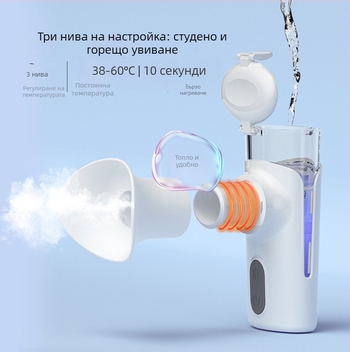 Устройство за грижа за очите с охладителен спрей, време на мъгла 121–180 с, издръжливост 0–1 ч, вградена батерия 100–300 mAh, тегло 300 г
