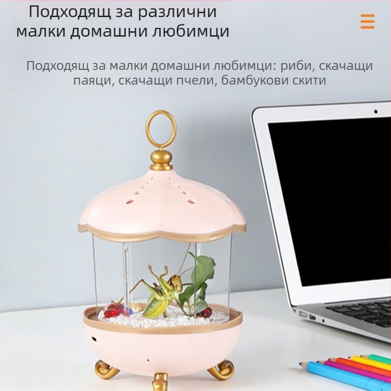 Десктоп лампа за аквариум за малки домашни любимци — кутия за развъждане и хранене на насекоми, материали: пластмаса, смола, акрил; тегло 205 g; оборудване за аквариум