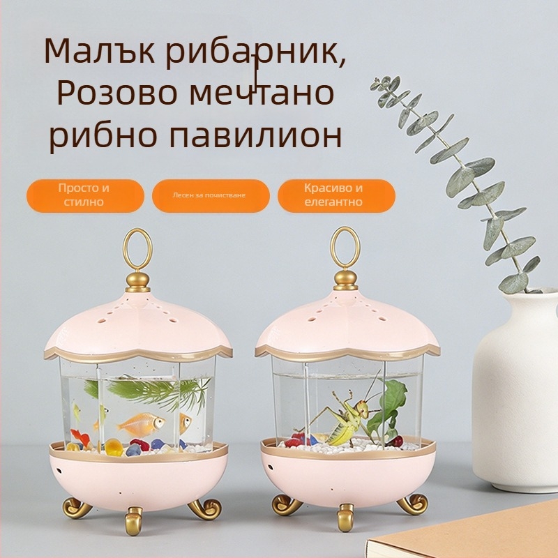 Десктоп лампа за аквариум за малки домашни любимци — кутия за развъждане и хранене на насекоми, материали: пластмаса, смола, акрил; тегло 205 g; оборудване за аквариум
