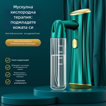 Устройство за кислородна инфузия на лице, ръчно, с пръскане със синя светлина и хидратираща есенция — 1 режим, студено пръскане, ABS корпус, вградена батерия 300–500 mAh, време на мъгла до 10 сек