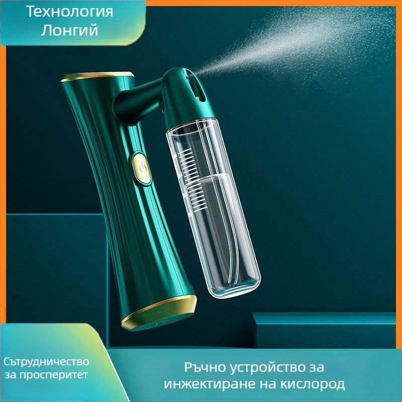 Устройство за кислородна инфузия на лице, ръчно, с пръскане със синя светлина и хидратираща есенция — 1 режим, студено пръскане, ABS корпус, вградена батерия 300–500 mAh, време на мъгла до 10 сек