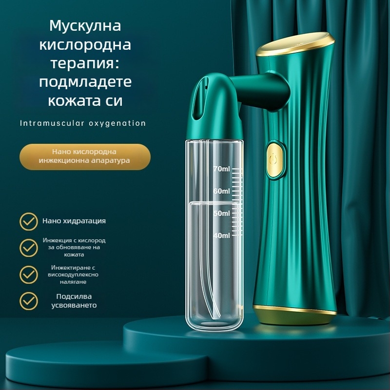 Устройство за кислородна инфузия на лице, ръчно, с пръскане със синя светлина и хидратираща есенция — 1 режим, студено пръскане, ABS корпус, вградена батерия 300–500 mAh, време на мъгла до 10 сек