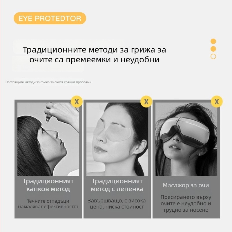 H11 Нано атомизиращ овлажнител за очи — преносим спрей за лице и очи, студено изпарение, вградена батерия 300–500 mAh, време на работа до 3 ч, 1 скорост