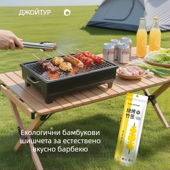 Шпажки за барбекю от естествен бамбук, 250 бр., Гуандун, пакетирани