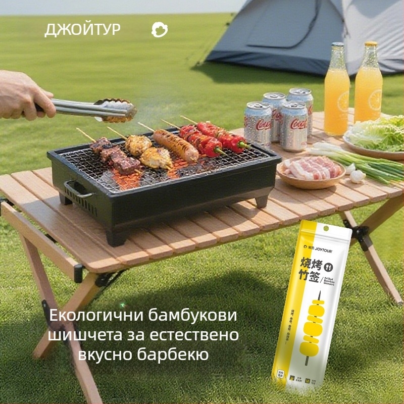 Шпажки за барбекю от естествен бамбук, 250 бр., Гуандун, пакетирани