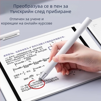 Учителски ретрактируем указател за тъчскрийн интерактивна дъска Burrad