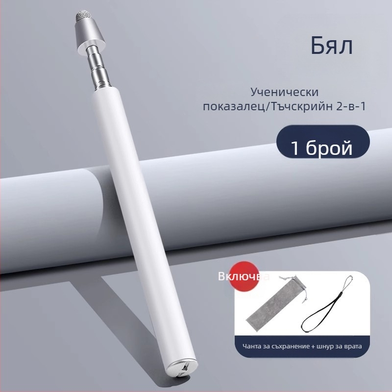 Учителски ретрактируем указател за тъчскрийн интерактивна дъска Burrad