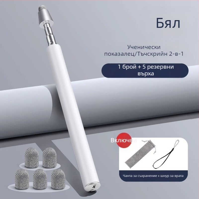 Учителски ретрактируем указател за тъчскрийн интерактивна дъска Burrad